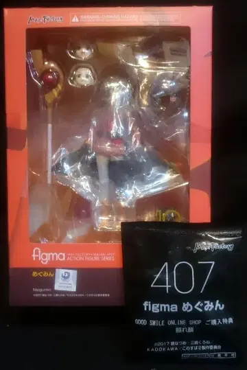 맥스팩토리 figma 메구밍 특전 포함 407