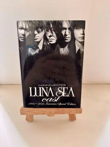 잡지 LUNA SEA CAST 인터뷰 파일 캐스트