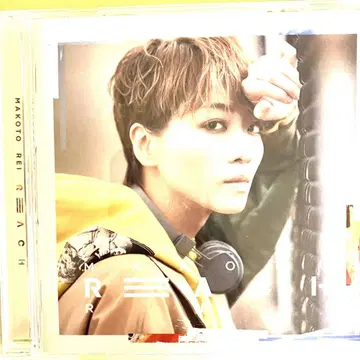 MAKOTO REI REACH CD