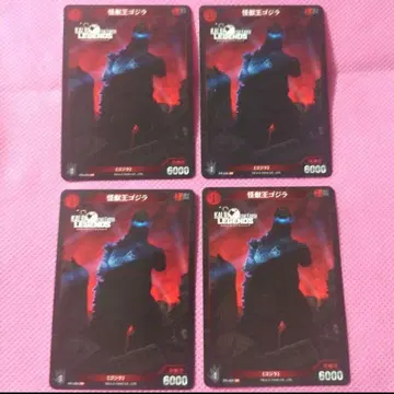 고질라 카드 게임 kaiju on the earth 괴수왕 고질라 4장