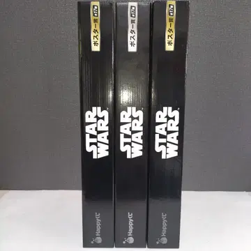 스타 워즈 star wars 포스터 상 happy 복권