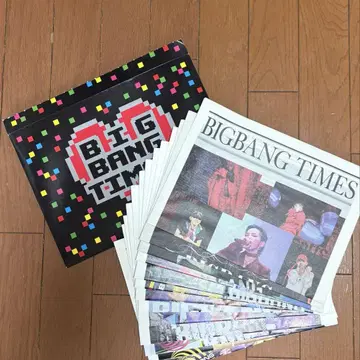 BIGBANG TIMES 07~15.5 총 13권