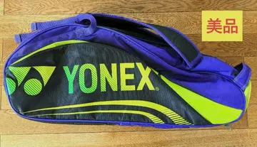 새상품급 YONEX 라켓 백 보라색/블랙/옐로우 테니스 배드민턴