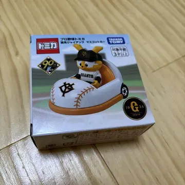 프로 야구 토미카 요미우리 자이언츠 마스코트 카 자빗 센 리그