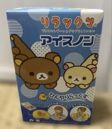 리락쿠마 아이스논 화이트 원
