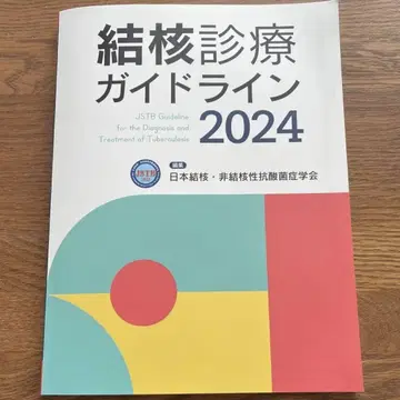 결핵 진료 가이드라인 2024 절단 없음