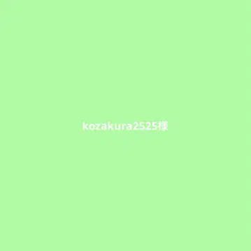 kozakura2525 님 BS CD 그린