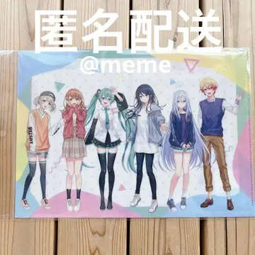 프로젝트 세계 프로세카 엑스포 클리어 파일