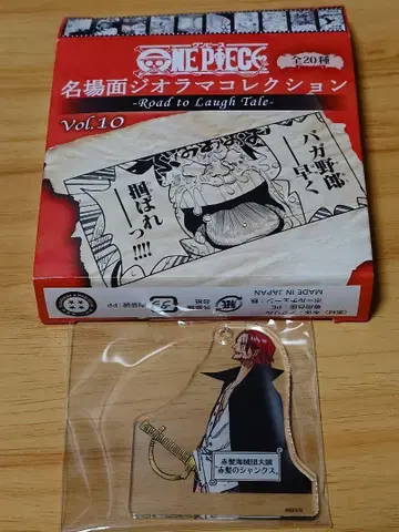 ONEPIECE 명장면 디오라마 컬렉션 Vol.10 샹크스