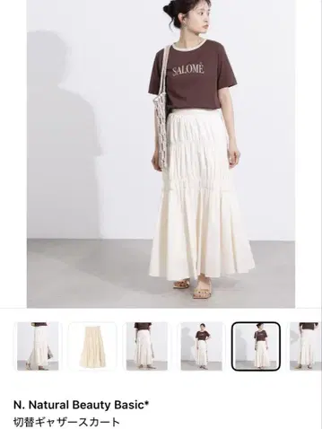 새상품-N. NaturalBeautyBasic*절개 개더 스커트 아이보리
