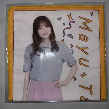 노기자카46 타무라 마유 핸드 타월 4기생 라이브 2020