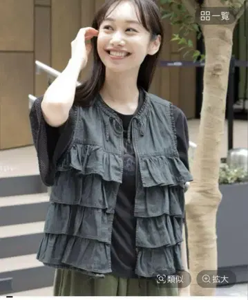 니코앤드 프릴 티어드 베스트