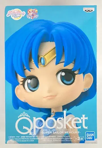 반다이 SPIRITS Q posket 슈퍼 세일러 머큐리 (보통 색상)