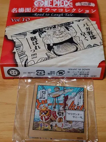 ONEPIECE 명장면 디오라마 컬렉션 Vol.10 사우전드 써니호