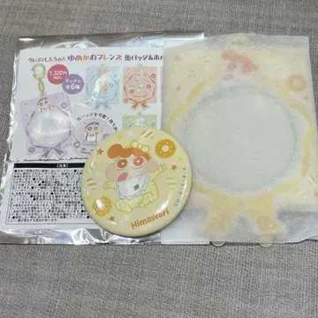 크레용 신짱 몽환룩 프렌즈 캔뱃지&홀더 세트 해바라기