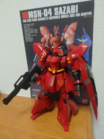 1/144 HG 사자비 완제품 동시 300엔 할인