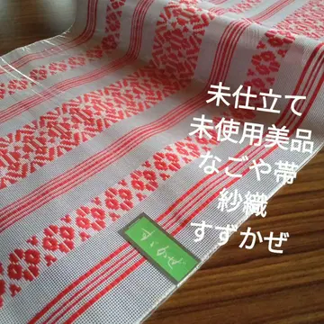 3738 미사용, 새상품급, 미재단, 사오리, 나고야 오비, 스즈카제