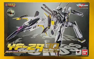 반다이 DX 초합금 듀란달 발키리 30주년 기념 컬러 GE58