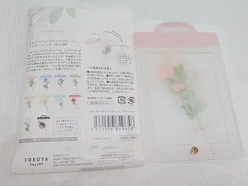 후쿠야 fanfancy+ 포토 카드 아크릴 프레임 플라워 백