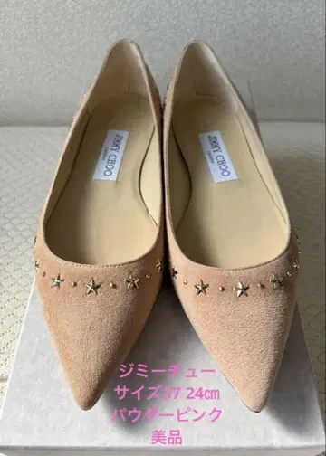 JIMMY CHOO 스틸레토 플랫슈즈 37 파우더 핑크