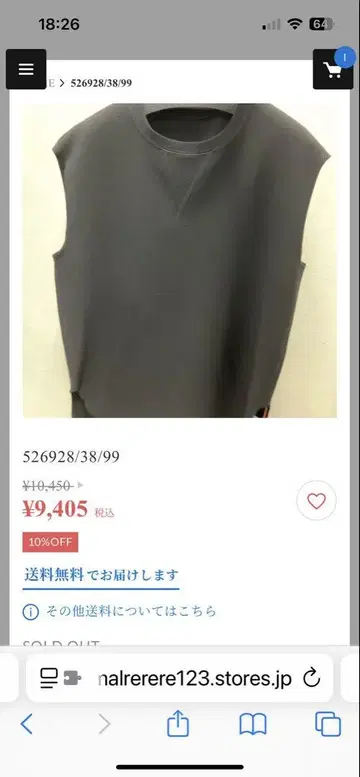 Mal. 구매 상품 PASSIONE 슬리브리스 블랙 티셔츠