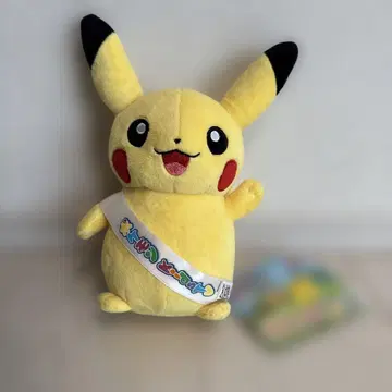 피카츄 봉제 인형 약 20cm