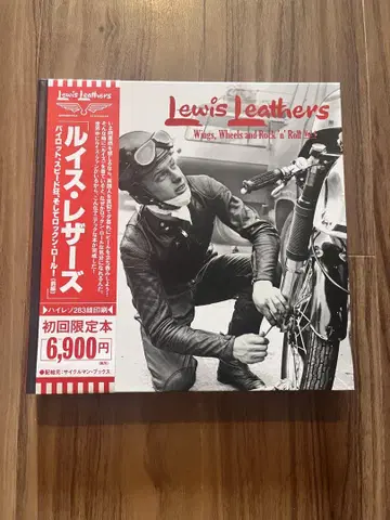 루이스 레더 도서 lewis leathers
