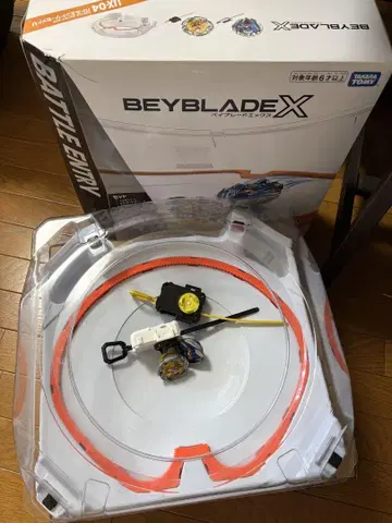 BEYBLADE X 배틀 응모 세트