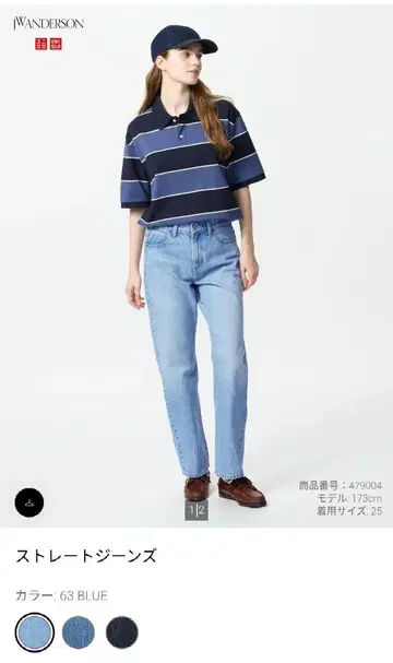유니클로 스트레이트 청바지 22 JW ANDERSON 2025