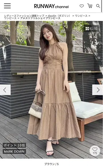 Dazzlin 미사용 새상품 브라운 하이넥 티어드 원피스 M 사이즈