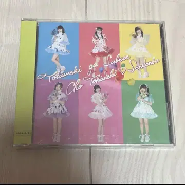두근거림이 전부다 하네다키쿠키반 초도키메키 선전부 도키센