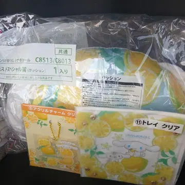 시나몬 롤 당첨 복권