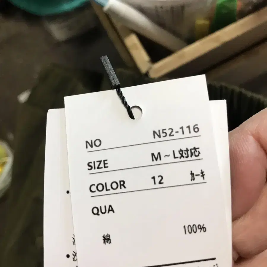 4번째 상품 이미지