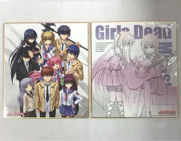 #7546 [미개봉 2개] Angel Beats! 엔젤 비츠 색지