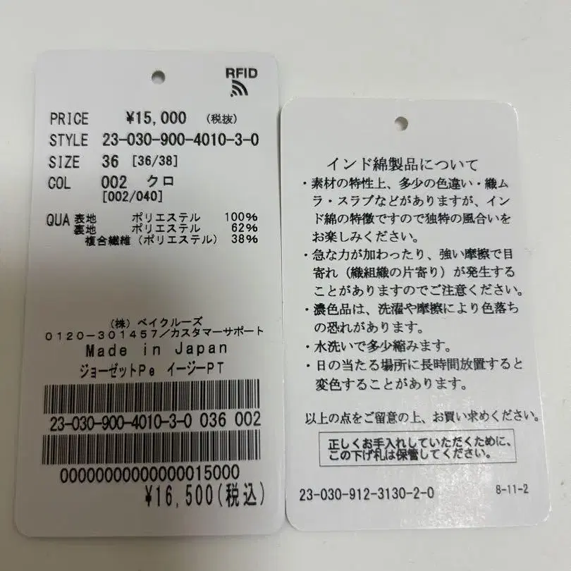 8번째 상품 이미지