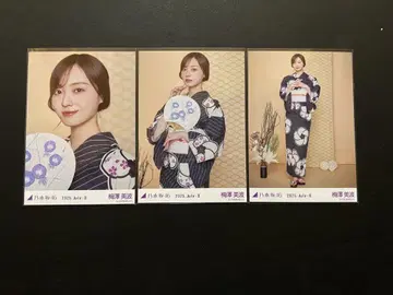 노기자카46 우메자키 미나미 유카타 브로마이드 3종 컴프