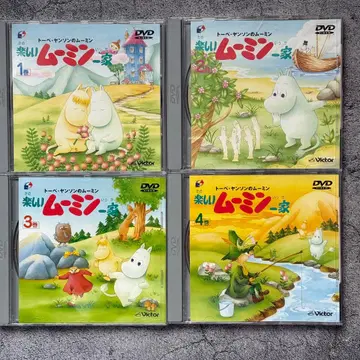 즐거운 무민 가족 DVD 1-4권 세트