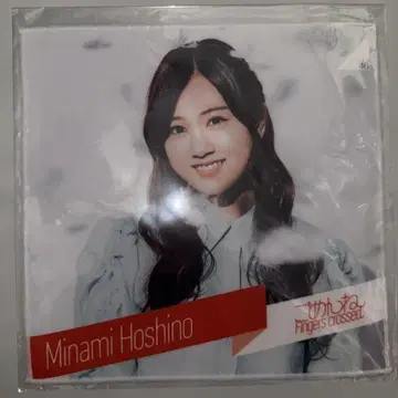 노기자카46 호시노 미나미 미니 타월 미안해 Fingers crossed