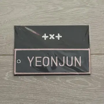 TXT 영준 네임 와펜 키링