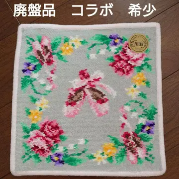 FEILER 페이러 Chacott 단종 상품 손수건 콜라보