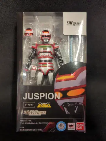 반다이 S.H.Figuarts 거대 괴수 특공대 자스피온 자스피온