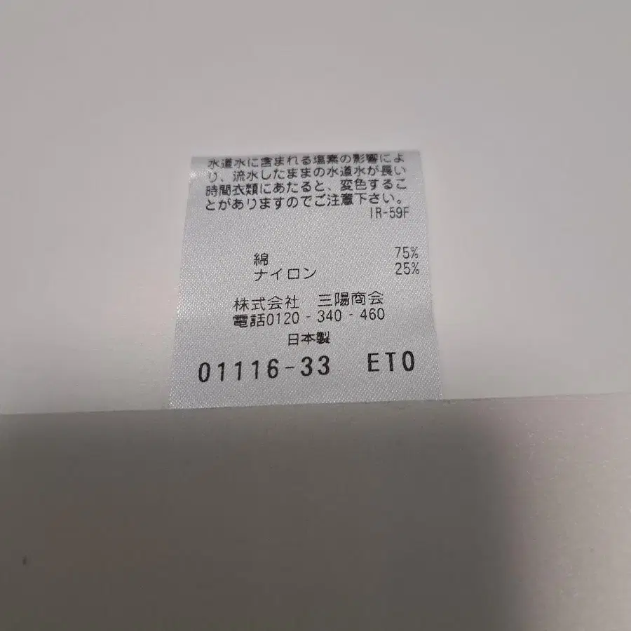 9번째 상품 이미지