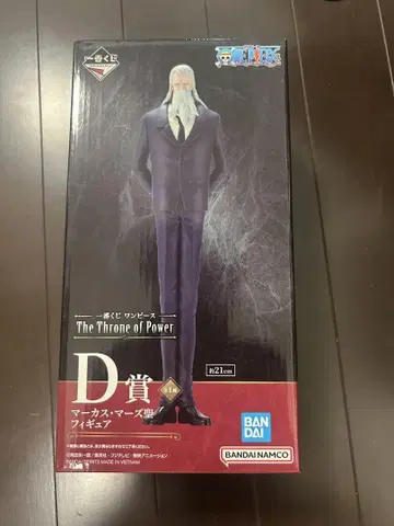 제일복권 원피스 오로성 D상 마커스 마즈 성