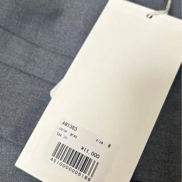 5번째 상품 이미지