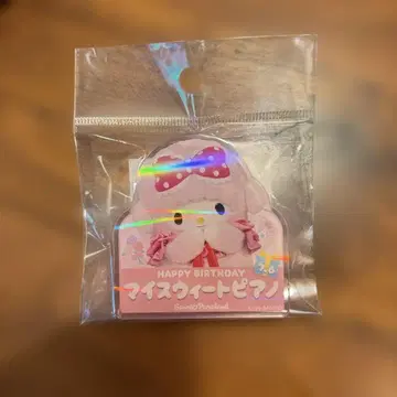 마이 스위트 피아노 벌스데이 굿즈 아크릴 배지 산리오 생일