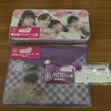 타카시로 레니 문구 세트
