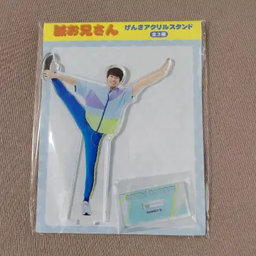 마코토 오빠 겐키 아크릴 스탠드 겐키 의류