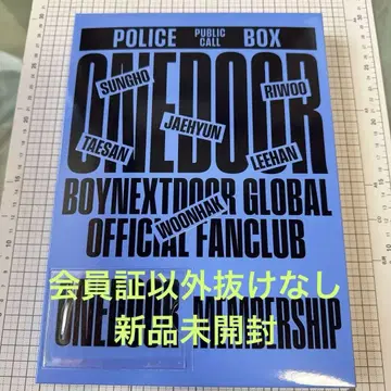 BOYNEXTDOOR 멤버십 키트 2025 멤버십 키트