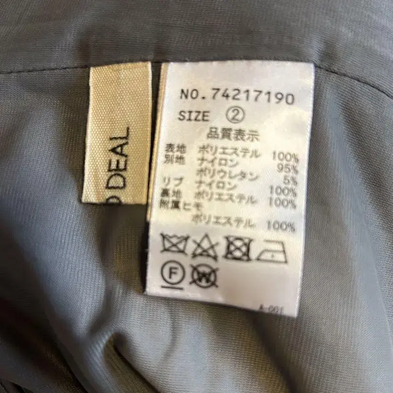 9번째 상품 이미지