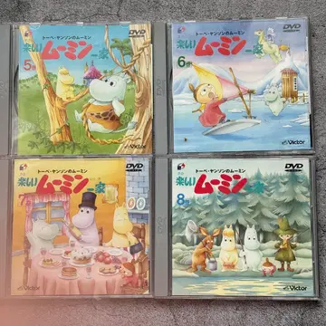 즐거운 무민 가족 DVD 세트 5-8